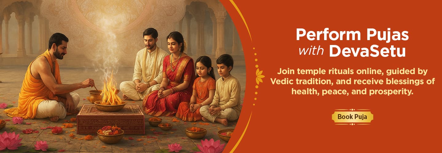 puja